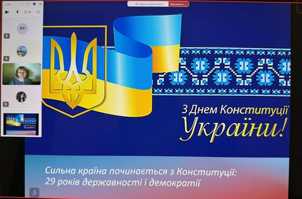 “Сильна країна починається з Конституції: 29 років державності і демократії”