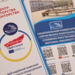 Робоча зустріч в Центрі тьюторства та менторства зі студентським самоврядуванням