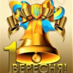 Шановні колеги та студенти!