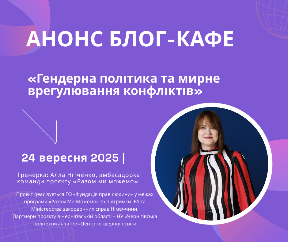 анонс-зобр