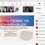 Правопросвітництво від юридичної клініки «ADIUTORIUM»