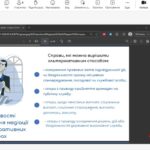 Гостьова лекція від медіаторки Головко Ольги