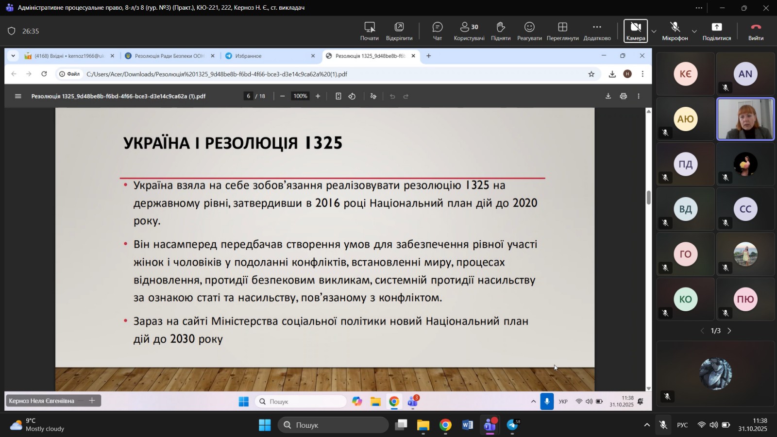 576807615_2666119987067978_9127414601012449935_n