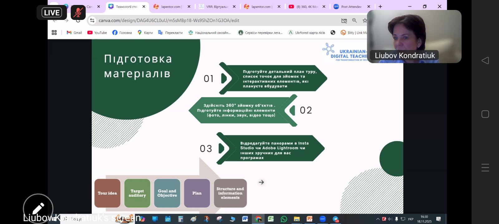 585377317_1449256867206836_666309869768814856_n