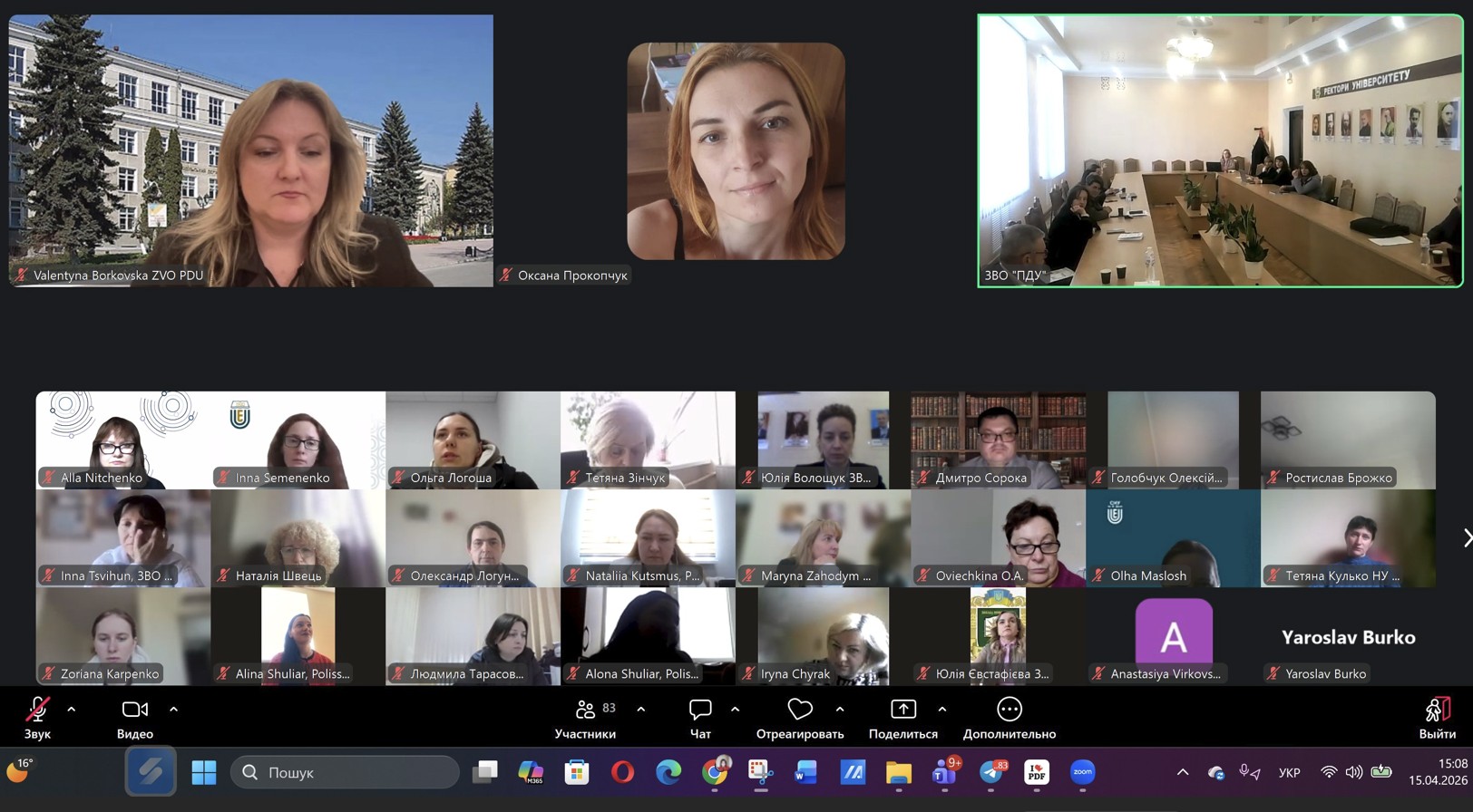 Знімок екрана 2026-04-28 154914