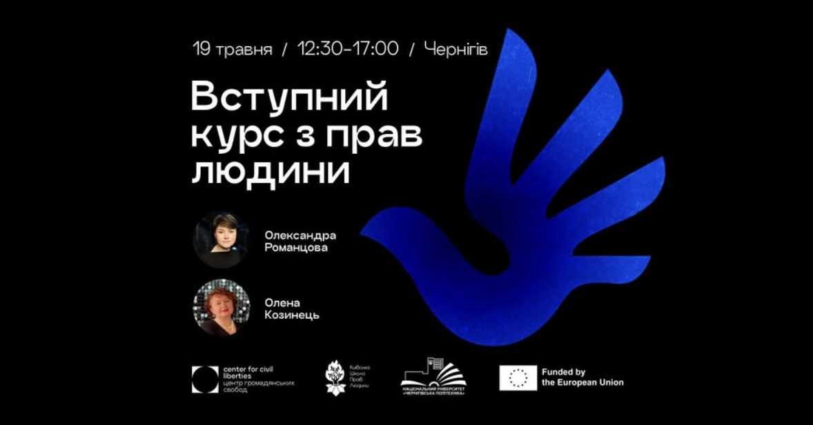 Знімок екрана 2026-05-07 235309