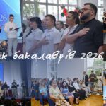 Урочисте вручення дипломів бакалаврам Національного університету «Чернігівська політехніка»!