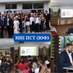 Інавгураційна лекція для першокурсників юридичного факультету