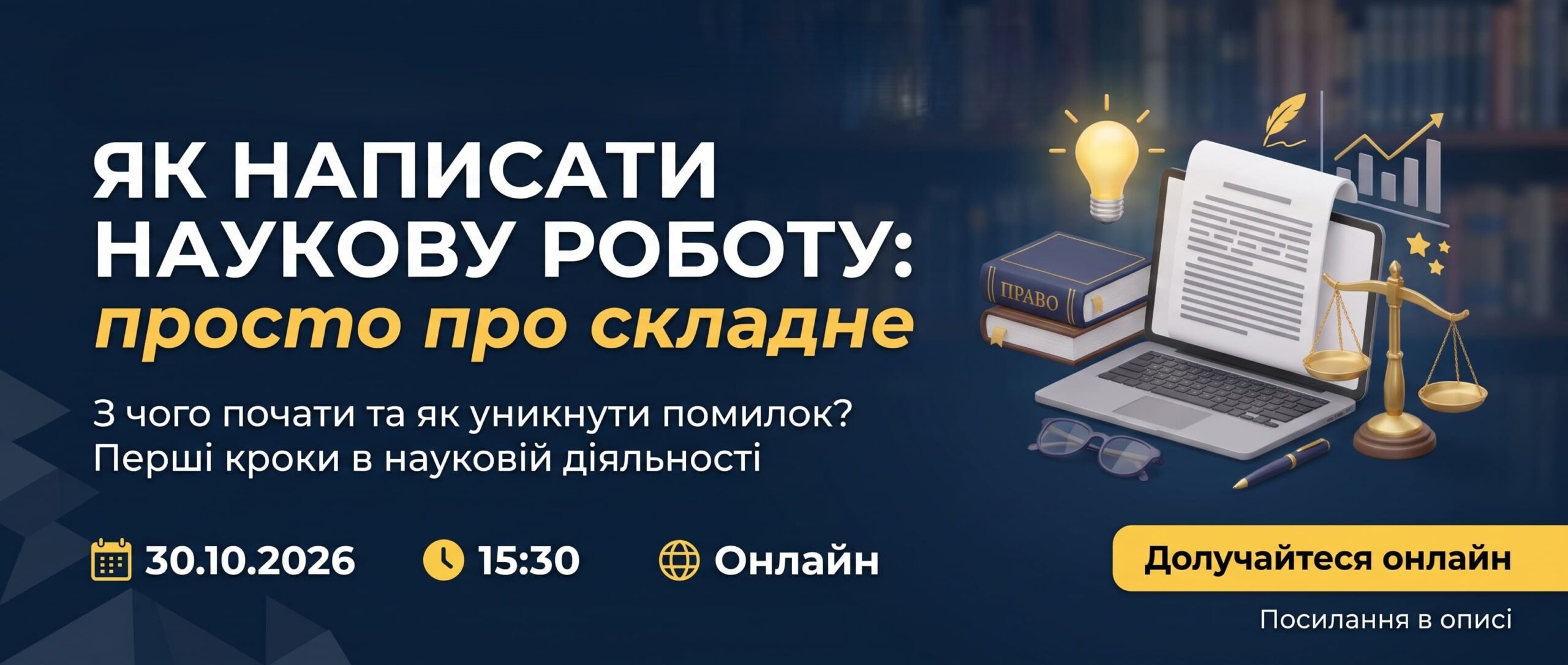 банер